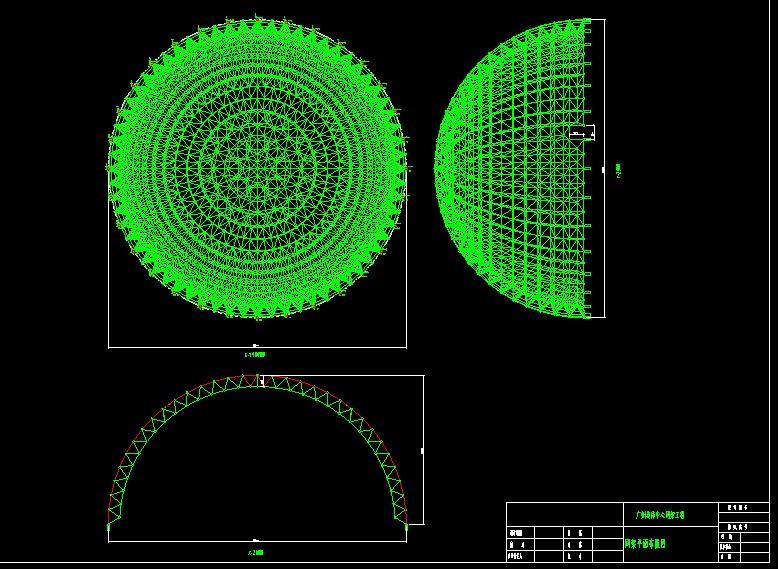 柳州广州奥体中心球壳网架设计