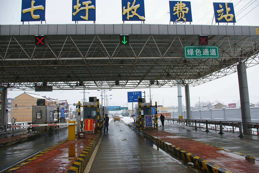 柳州收费站网架